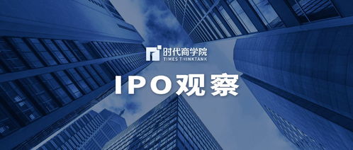 聯亞藥業IPO 單一大客戶依賴與生產線高度定制引監管問詢，技術先進性成焦點