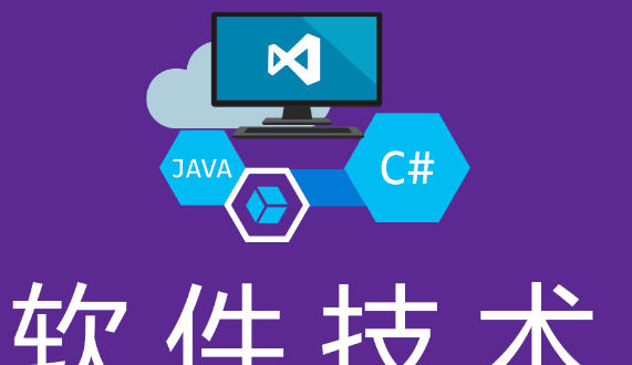 四川天一學(xué)院軟件技術(shù)專業(yè)（人工智能應(yīng)用軟件開發(fā)方向）招生簡章