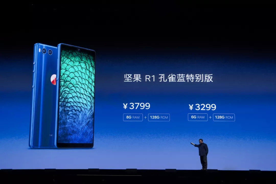 當羅永浩的發布會都哈欠連天，錘子科技的“百貨商店”真能救世堅果科技？