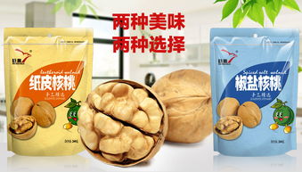 堅果科技 巨鷹食品核桃原味紙皮核桃的品質之路