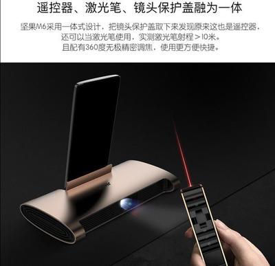 幾張圖帶你了解堅果明智M6 必入的理由原來這么簡單？